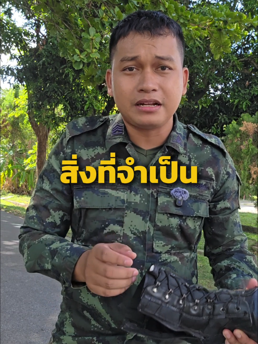 @สม ลิเวอร์