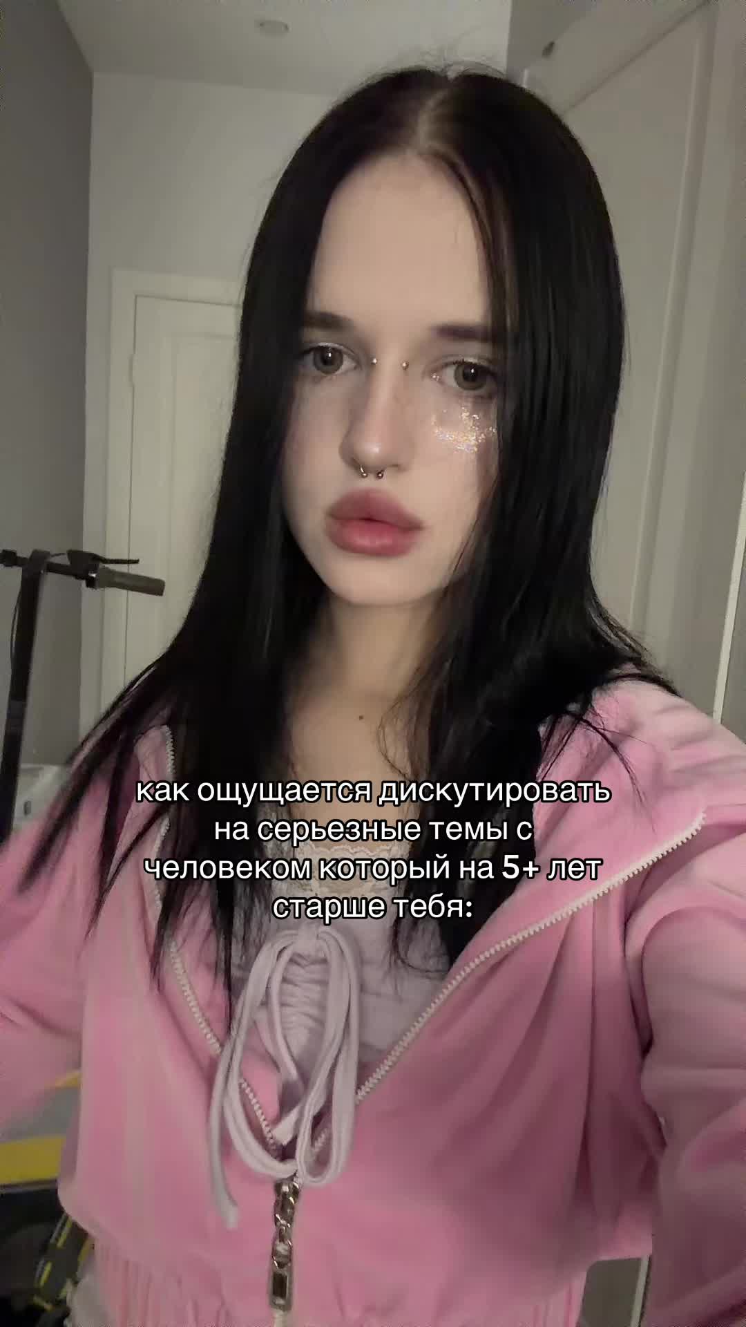 @шушуня