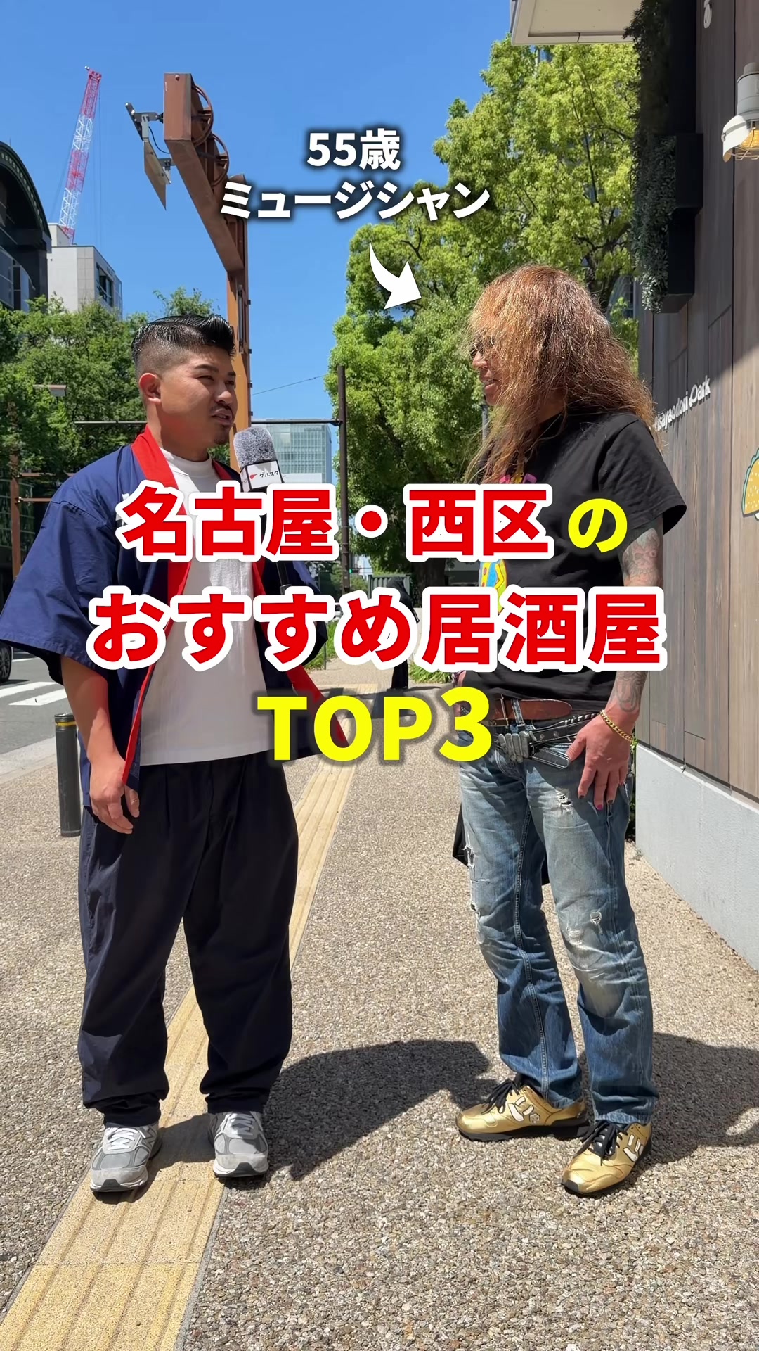 @まいてぃー社長🍚地元グルメ調査