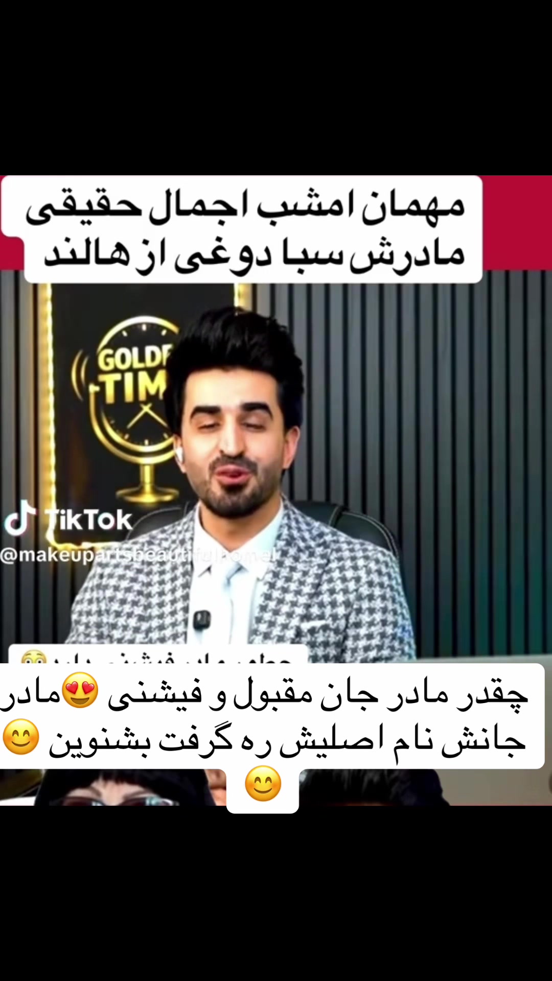 @Mina meher🇦🇫🇺🇸