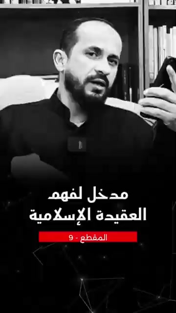 @علوم العقيده