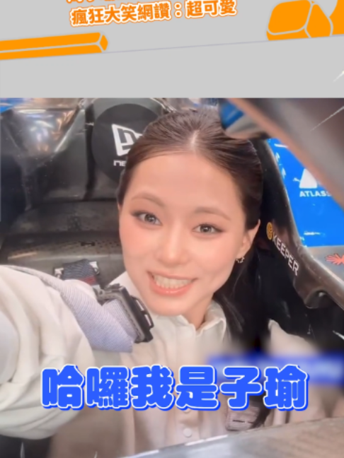 @緯來新聞網