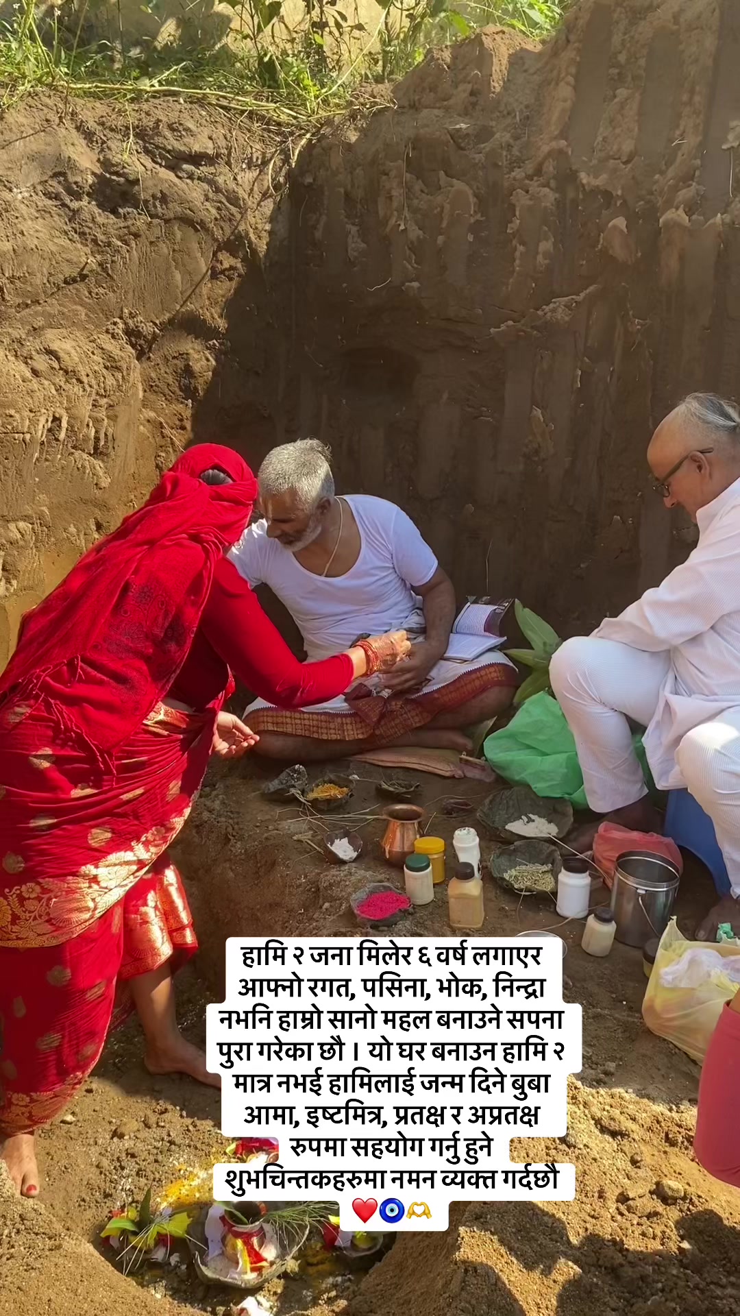 @Jyoti Acharya