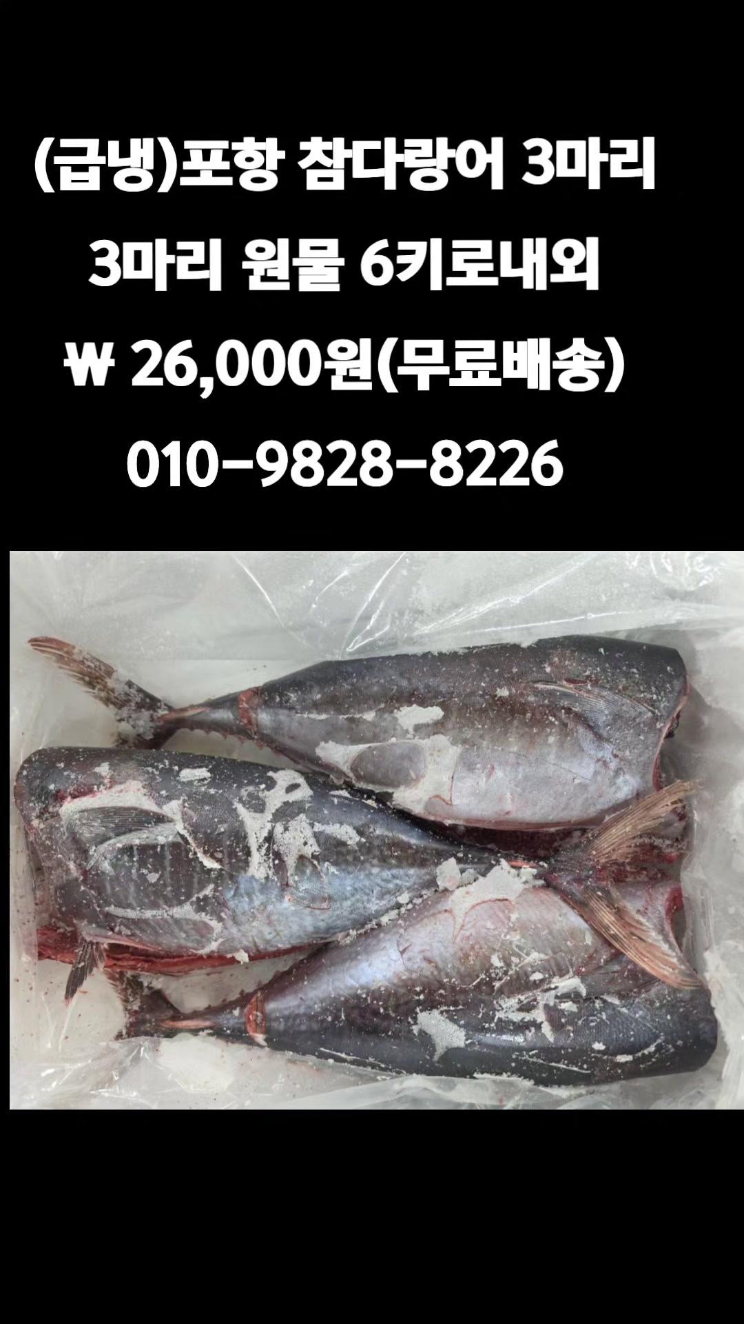@똑손