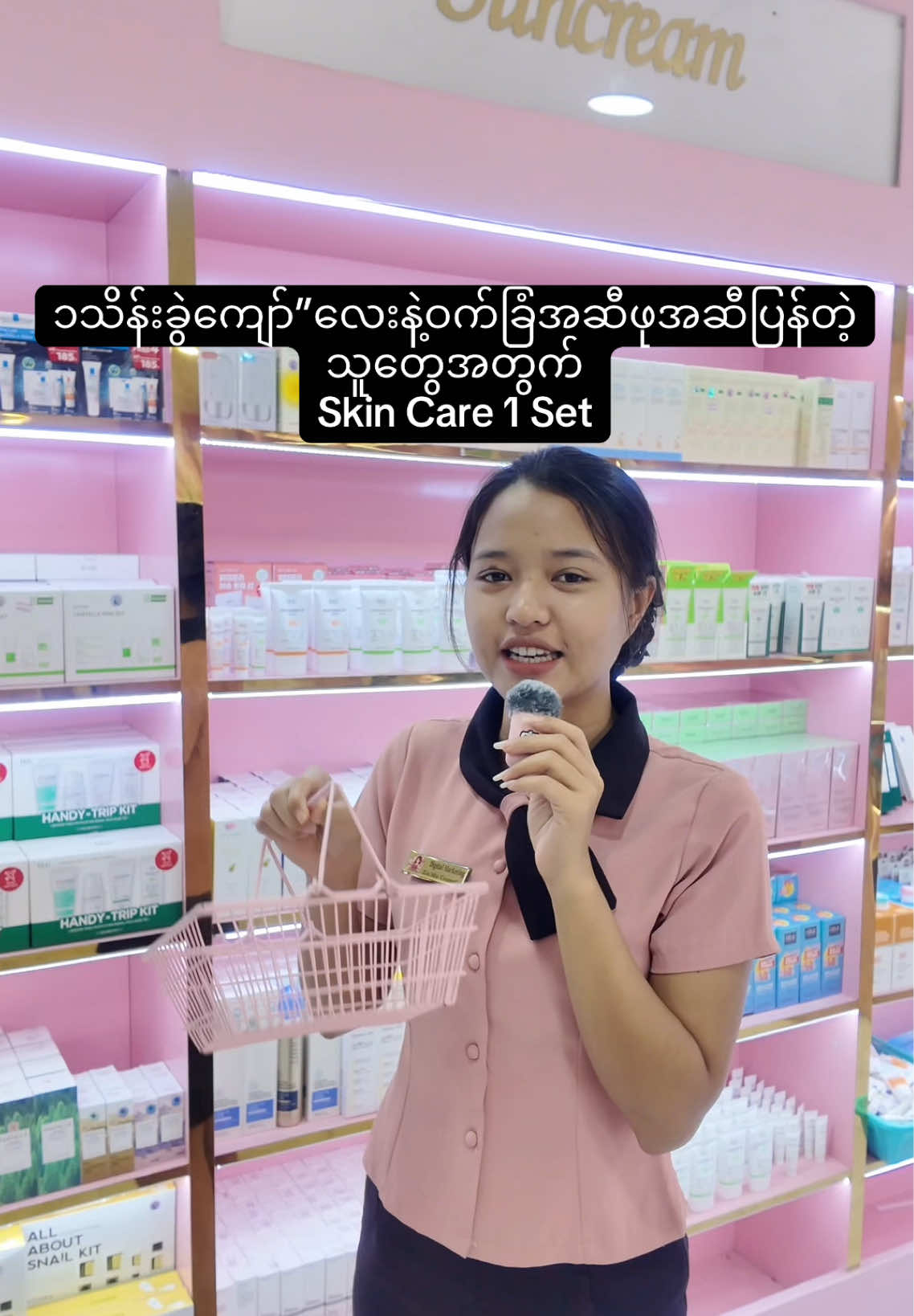 @Zinmie Cosmetics Shop