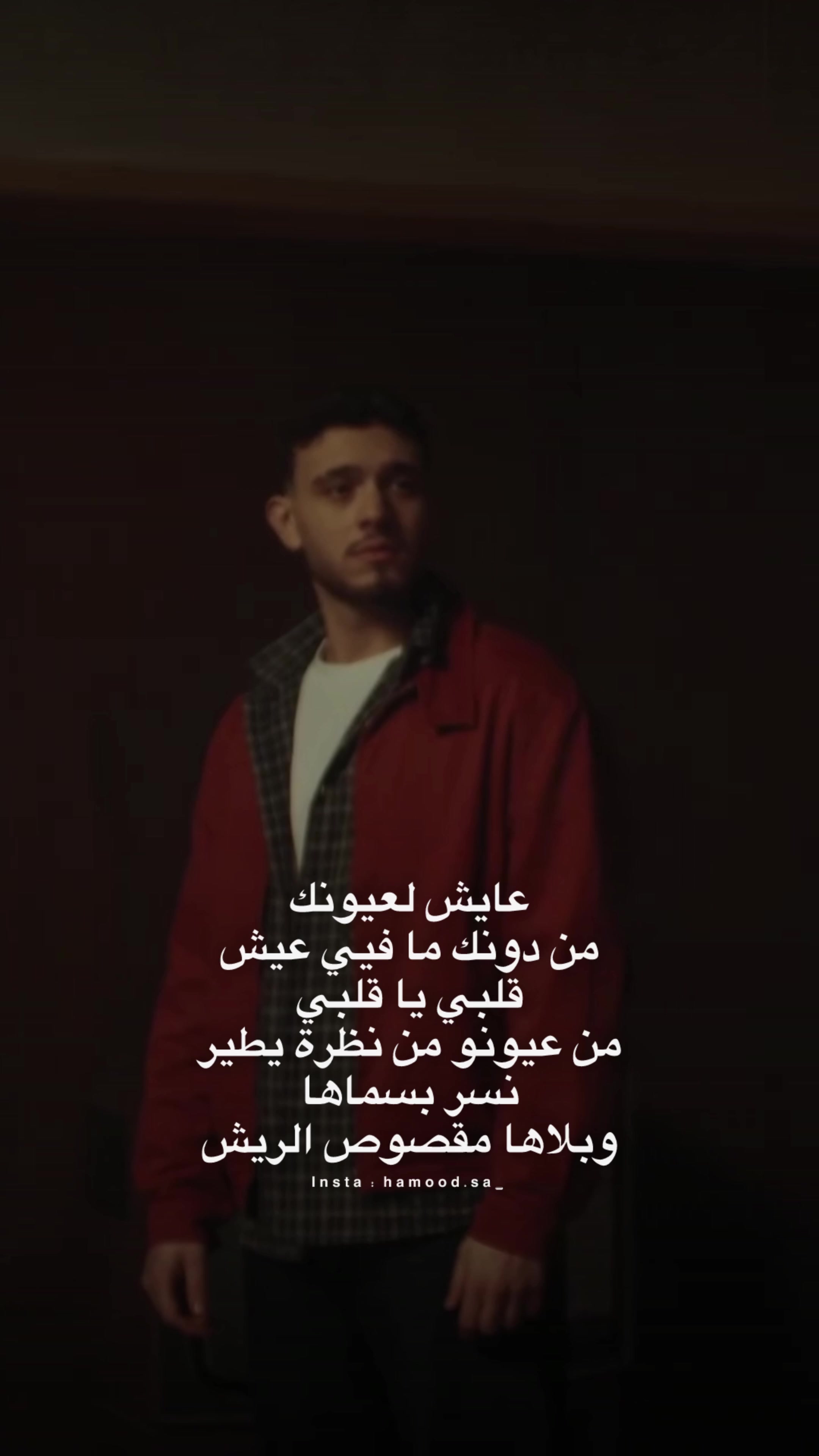 @حمود || hamood 🔹