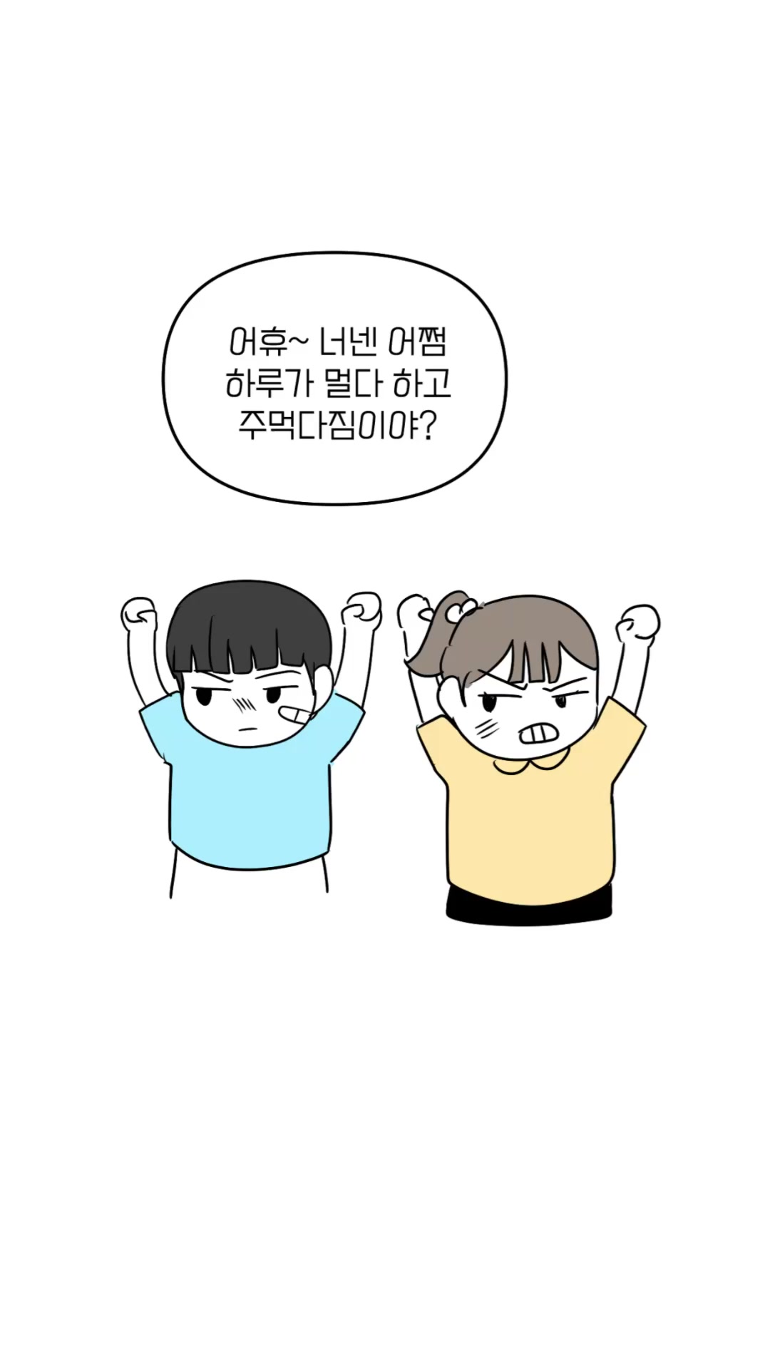 @휴령