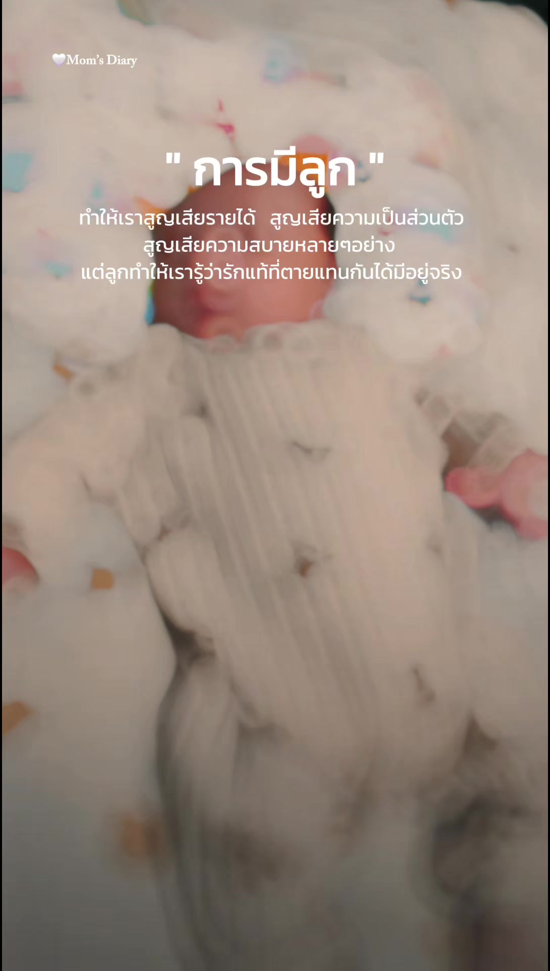 @❤️ฟ้า❤️