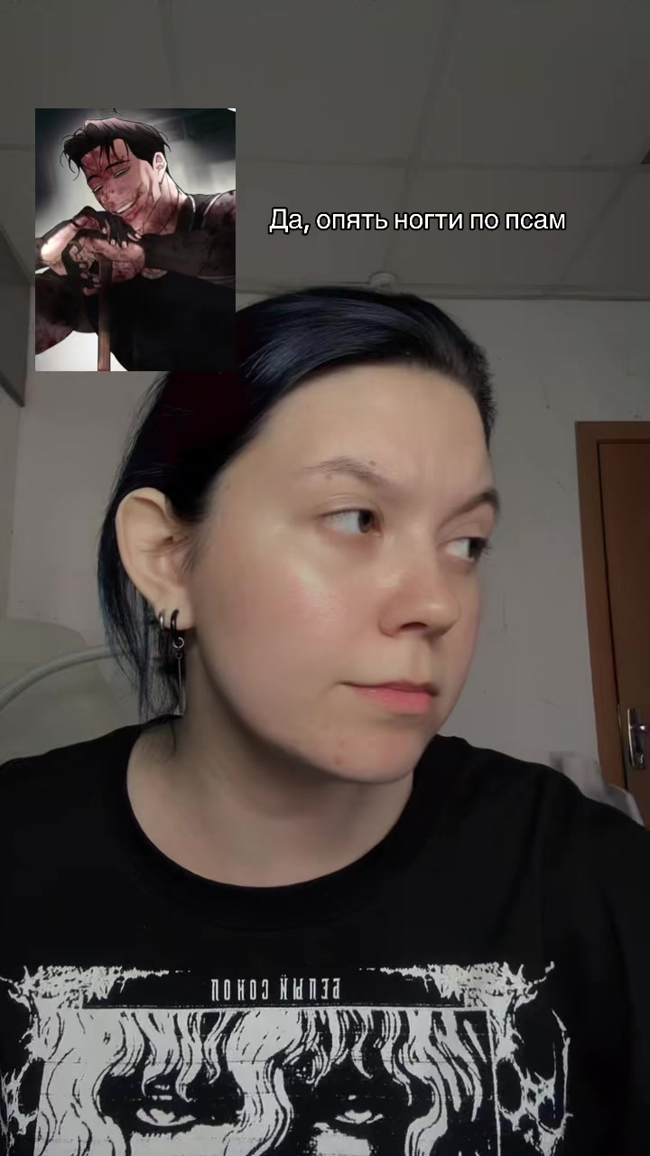 @Мама Альфа