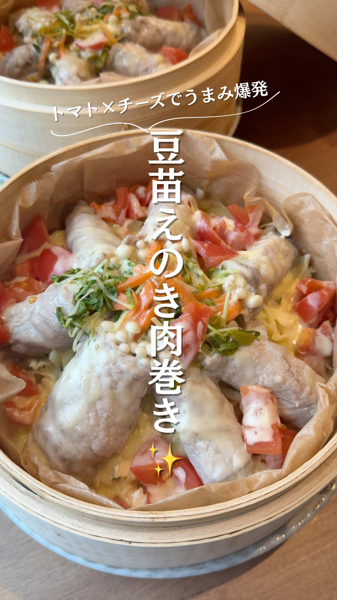 @ゆず⌇せいろで叶える時短×ヘルシーごはん