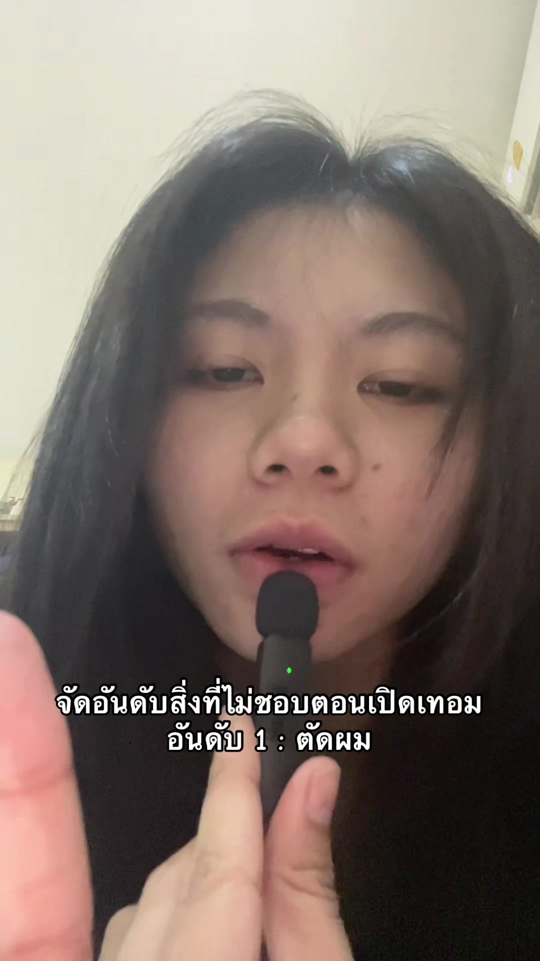 @เกเว่