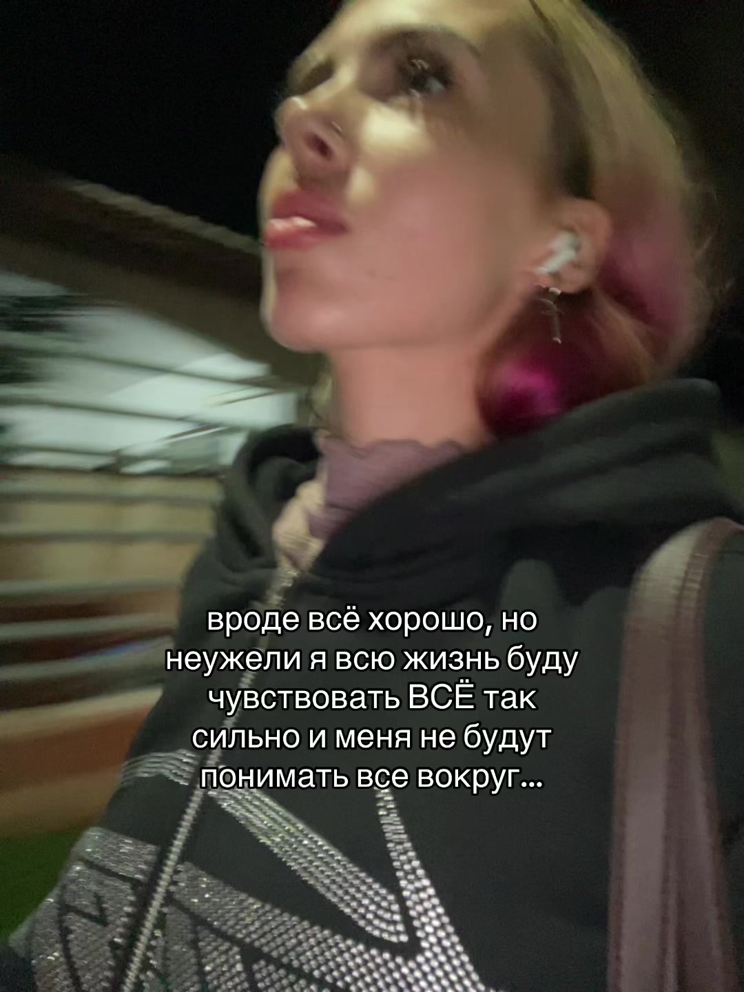 @⋆༺д̴и̴в̴а̴ с̴ б̴а̴г̴а̴м̴и̴༻⋆