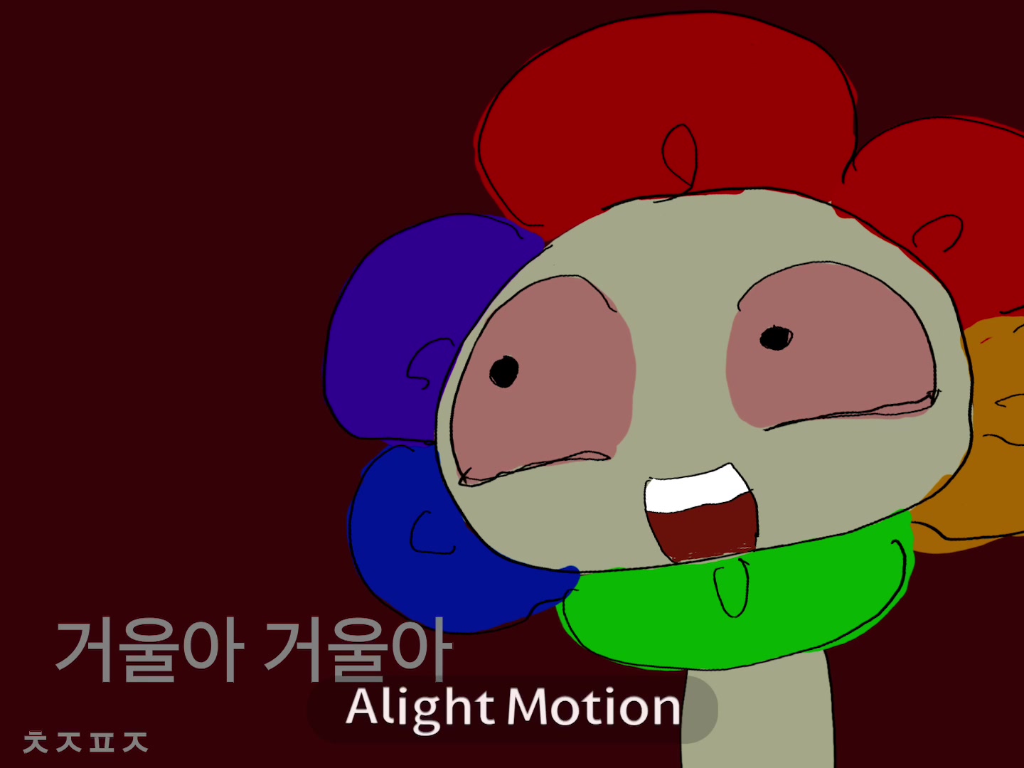 @엱만 바라보는 뽀얁❤️🎀김정은똥꼬67