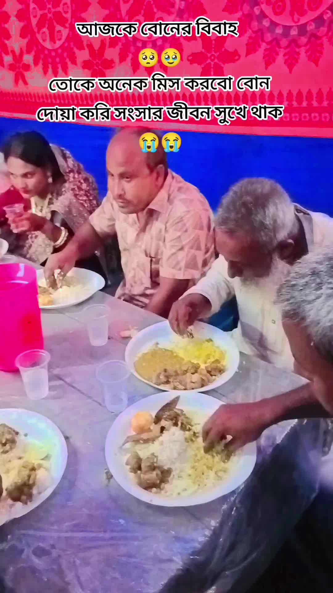 @গাঁইবাঁন্ধাঁরঁ ছেঁলেঁ আঁমি