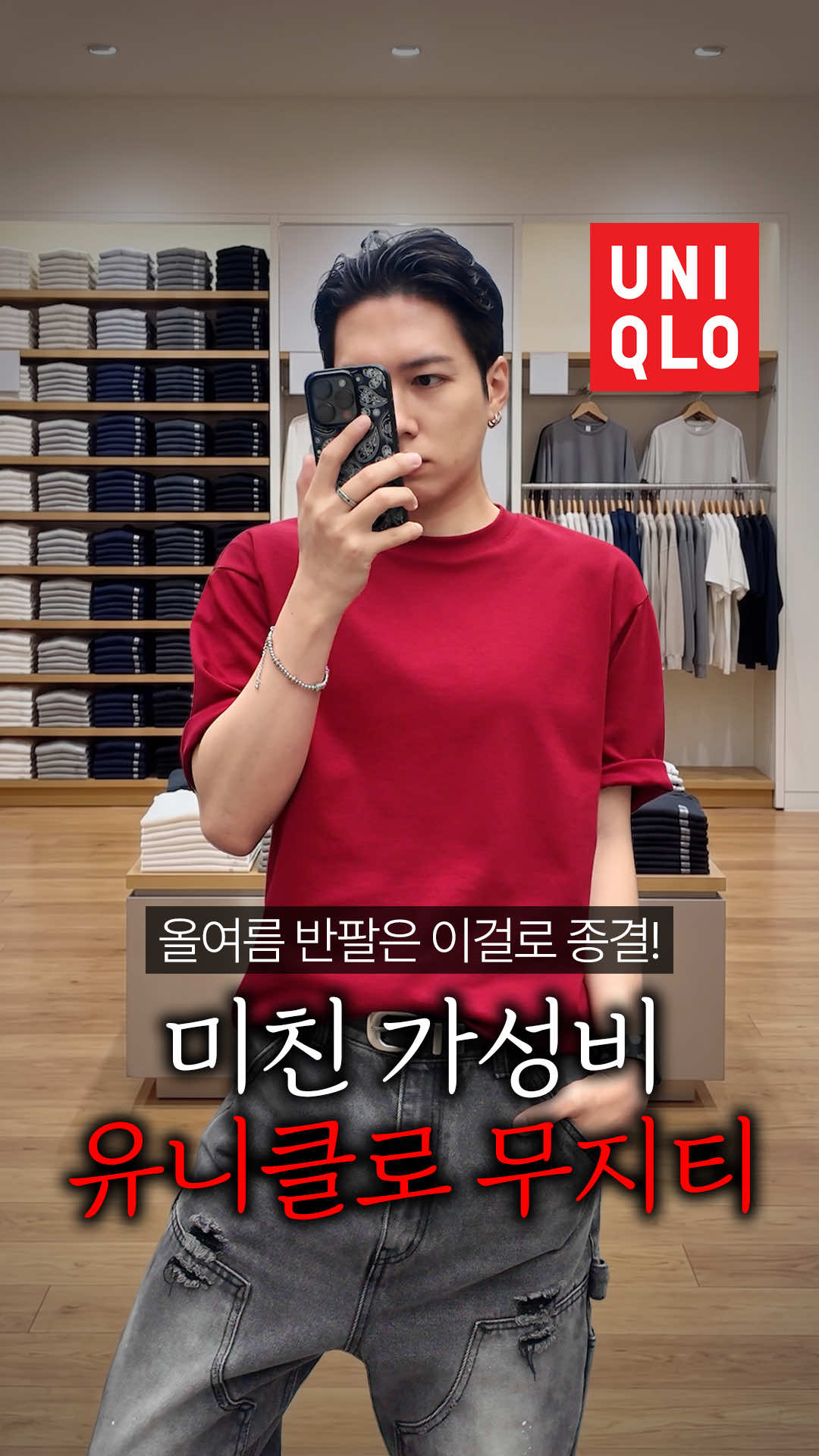 @미누의코디