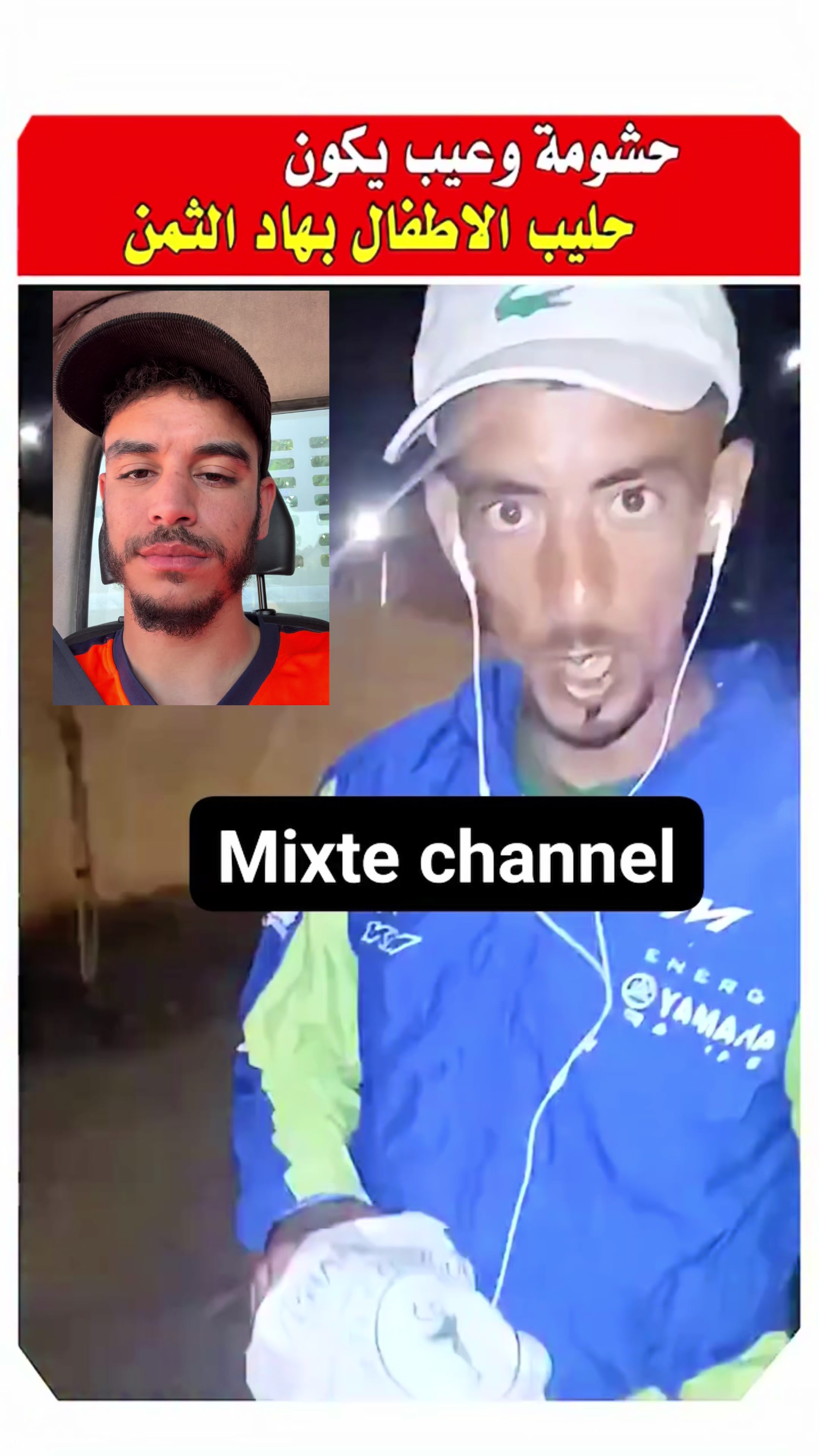 @ABDEl.28🇲🇦