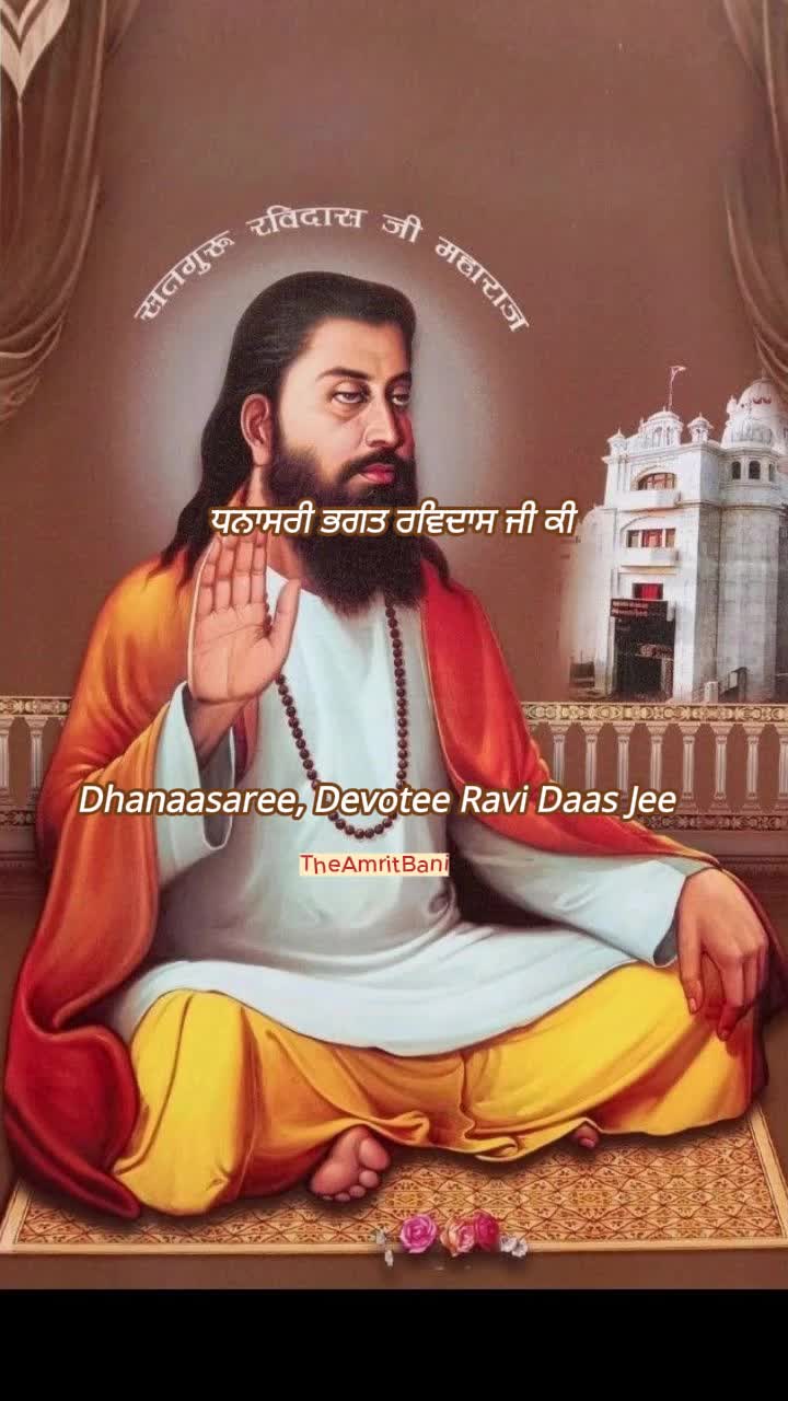 @theamritbani