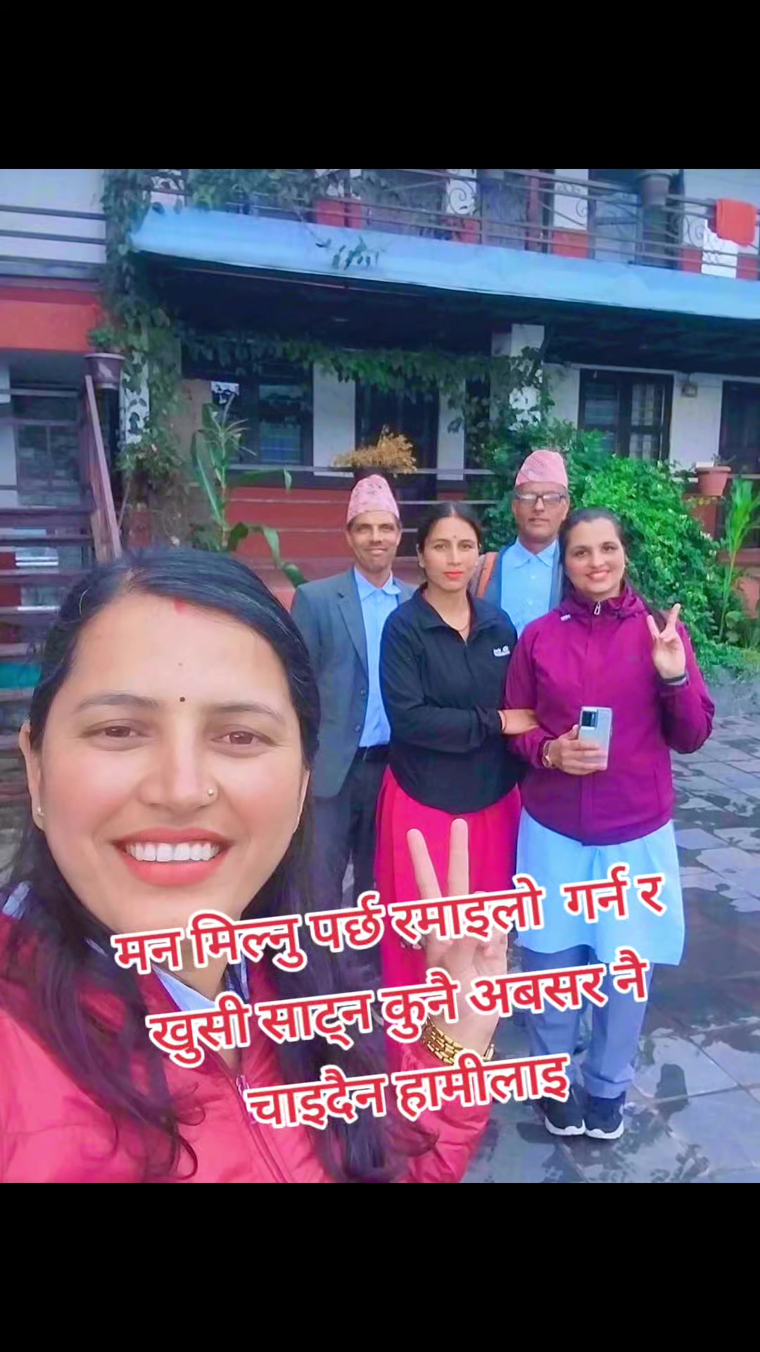 @sunita adhikari🇳🇵🇳🇵