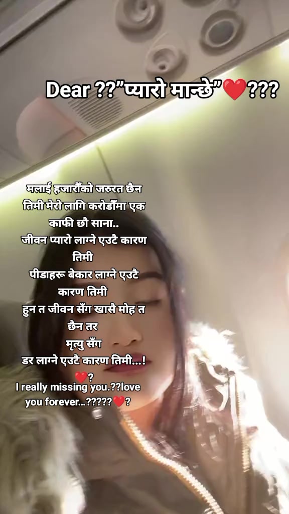 @Chanda♥️ thakuri♥️❤️