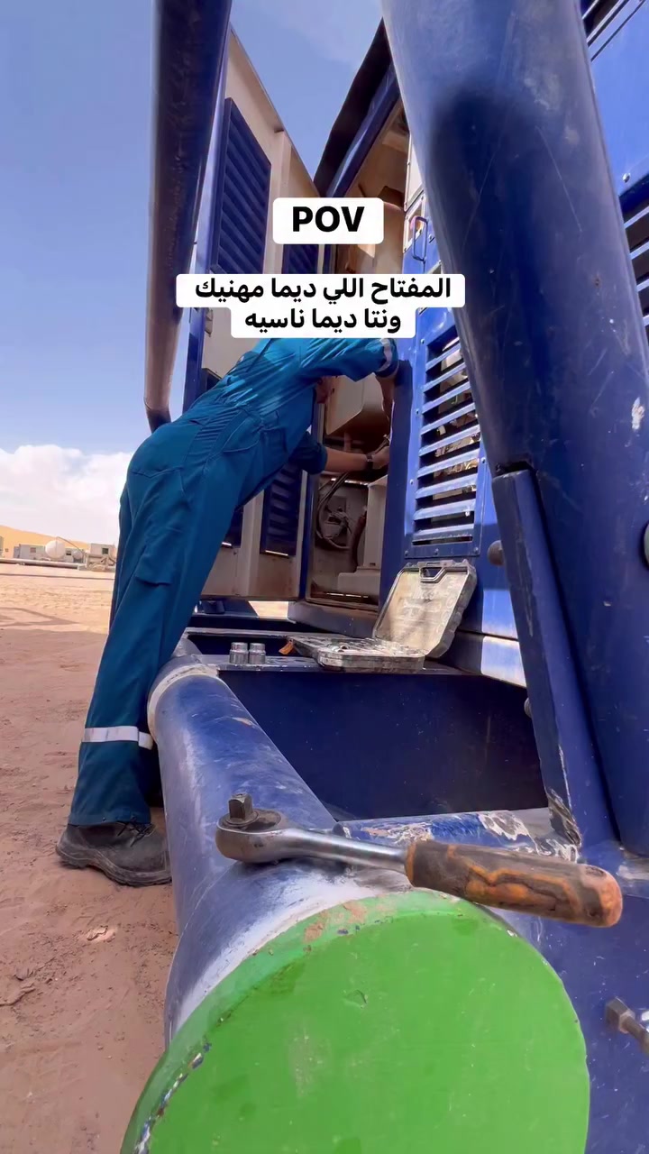 @Drilling & Oilfield