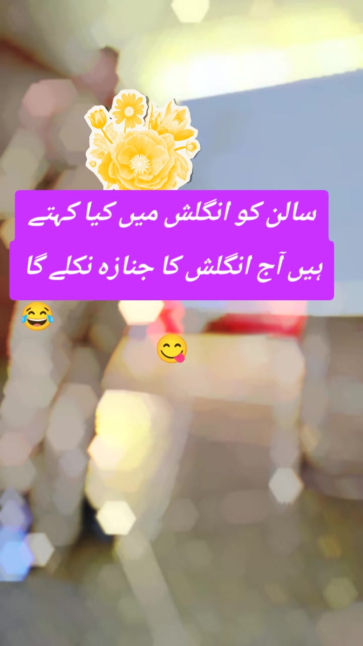 @Dear($) Fouji