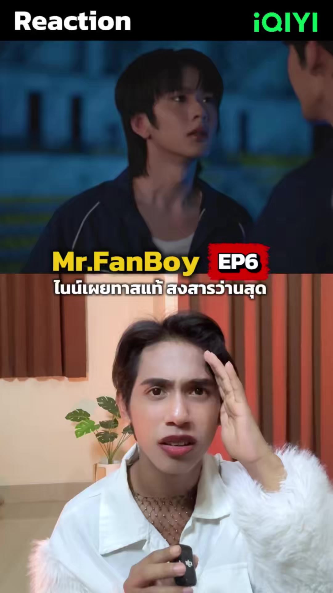@ดาราท้าทาย