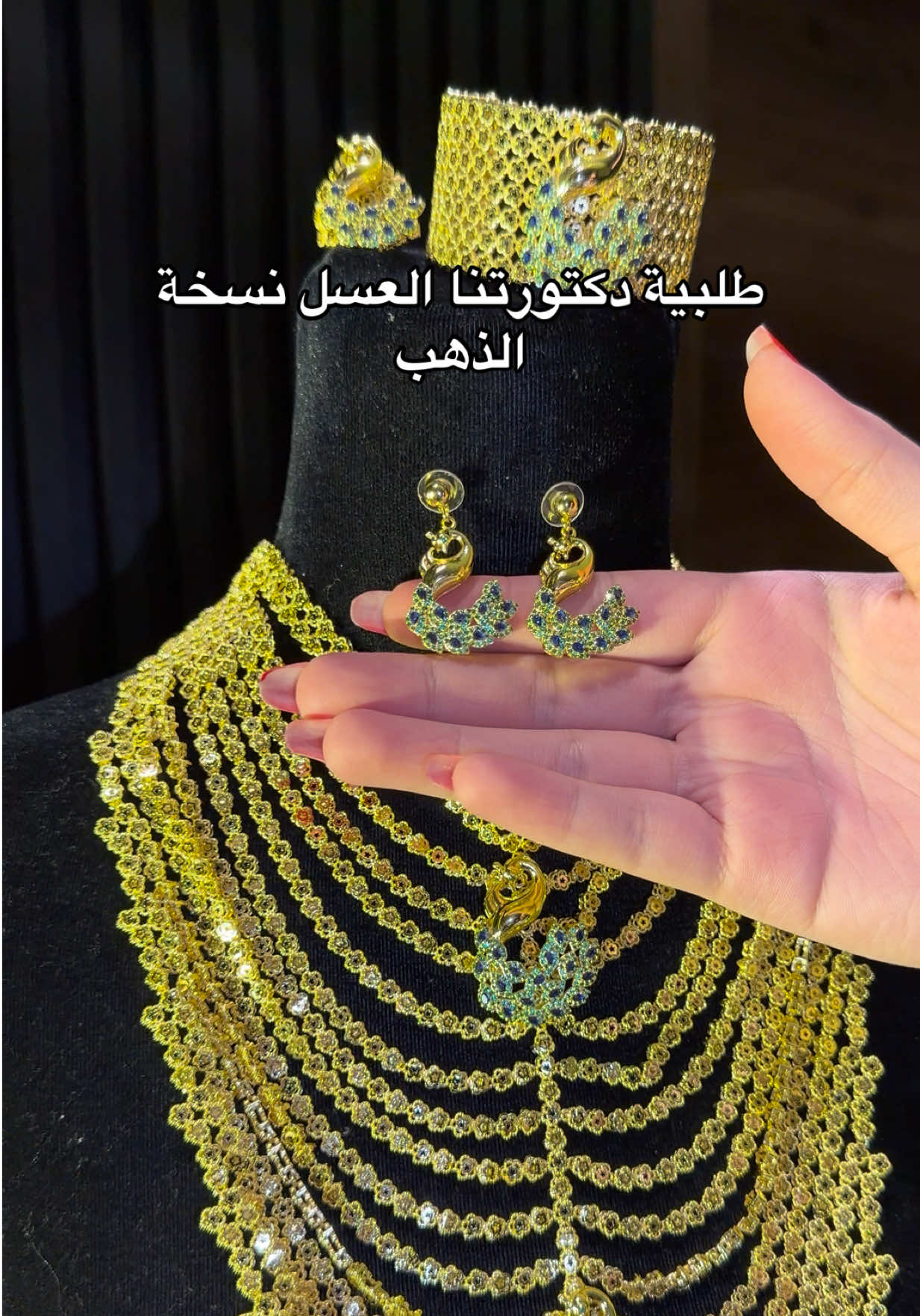@الدانه 🧿🌙🌕بديل الذهب👸
