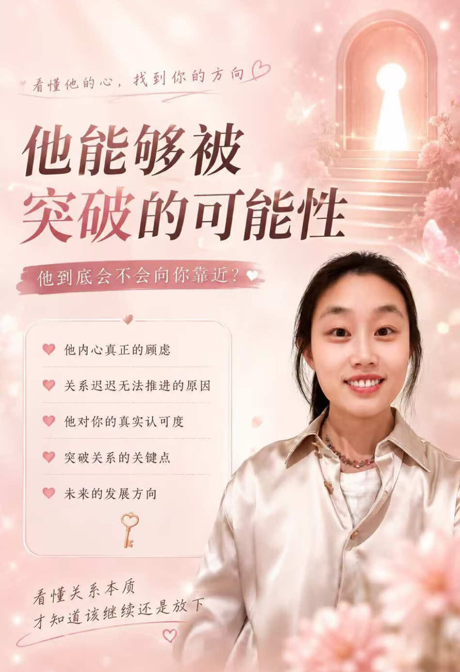 @小小塔