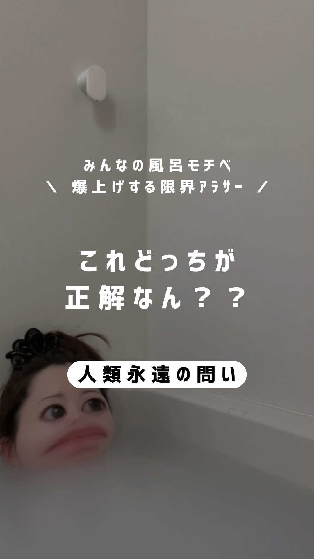 @しずか©︎ | 100日後に風呂キャン卒業した限界アラサー