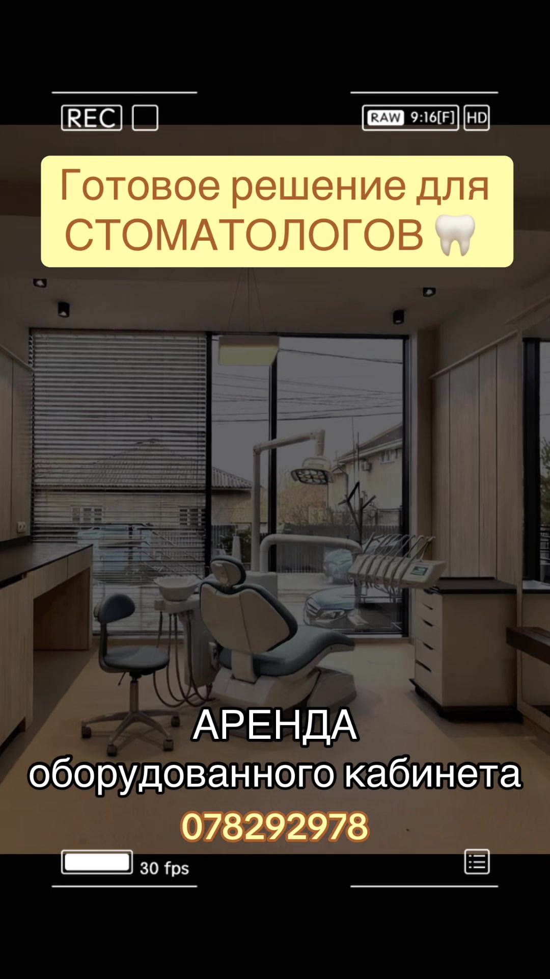 @Александра 🇲🇩 Недвижимость