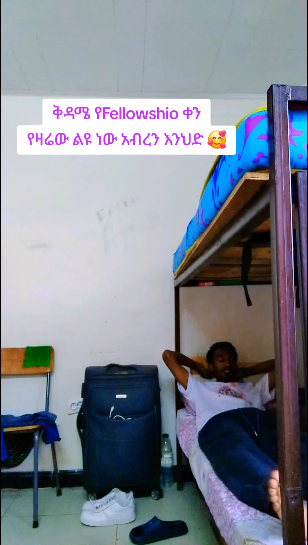 @አ-ሙ-ዬ✝️✝️