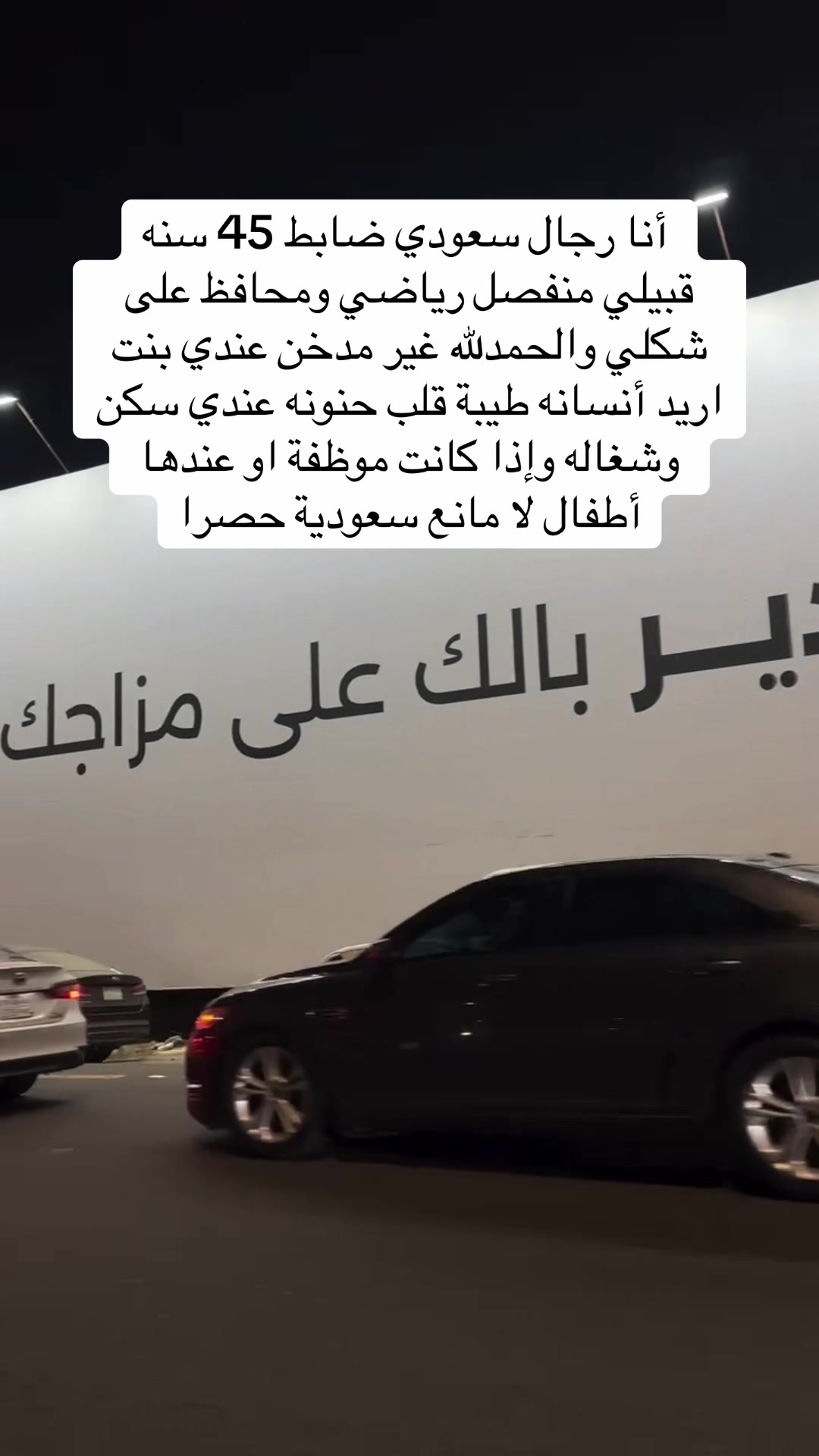 @ام صالح الخطابه