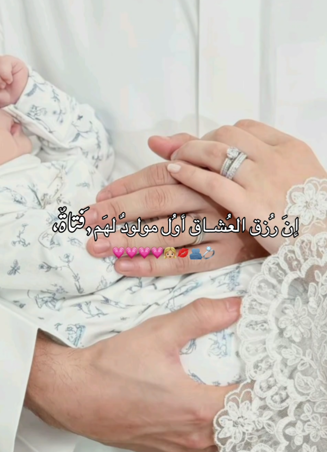 @『❥ وتـي٘ہـنۢ ❥』