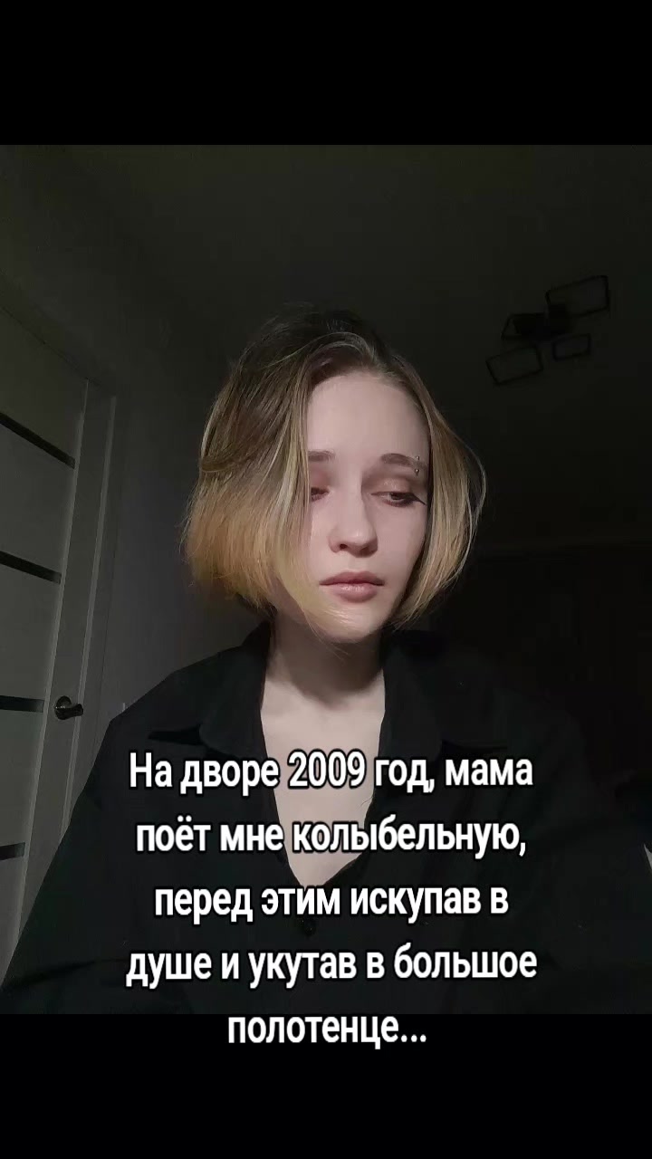 @Амнезия🌃