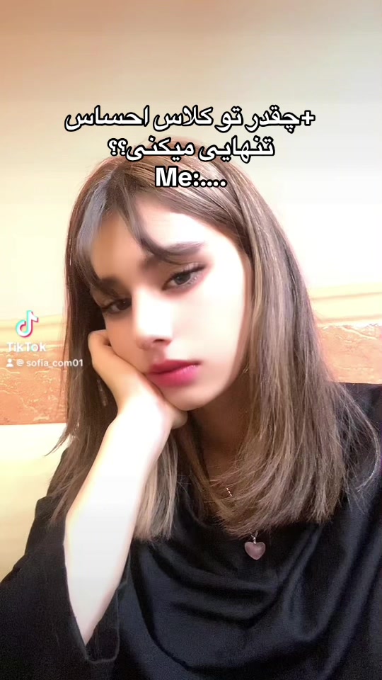 @Sofia