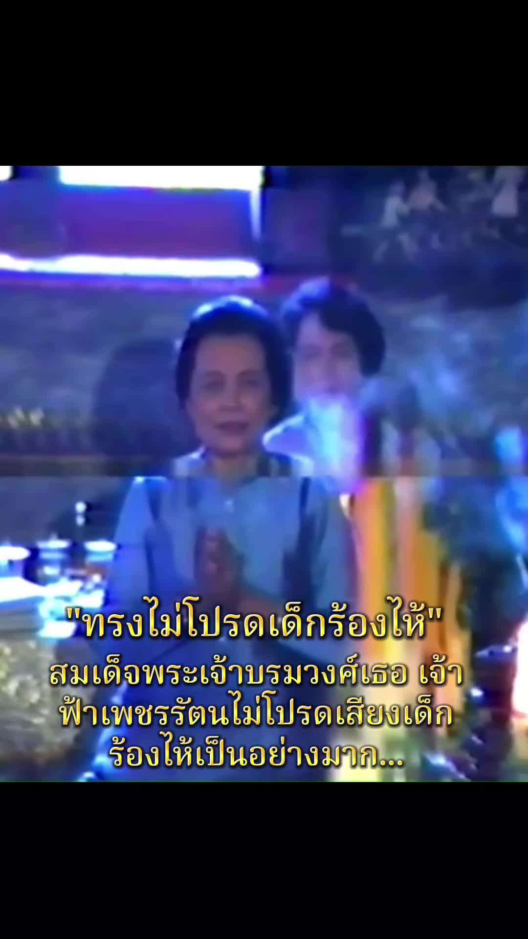 @สายใยราชวงศ์จักรี akkara.chai