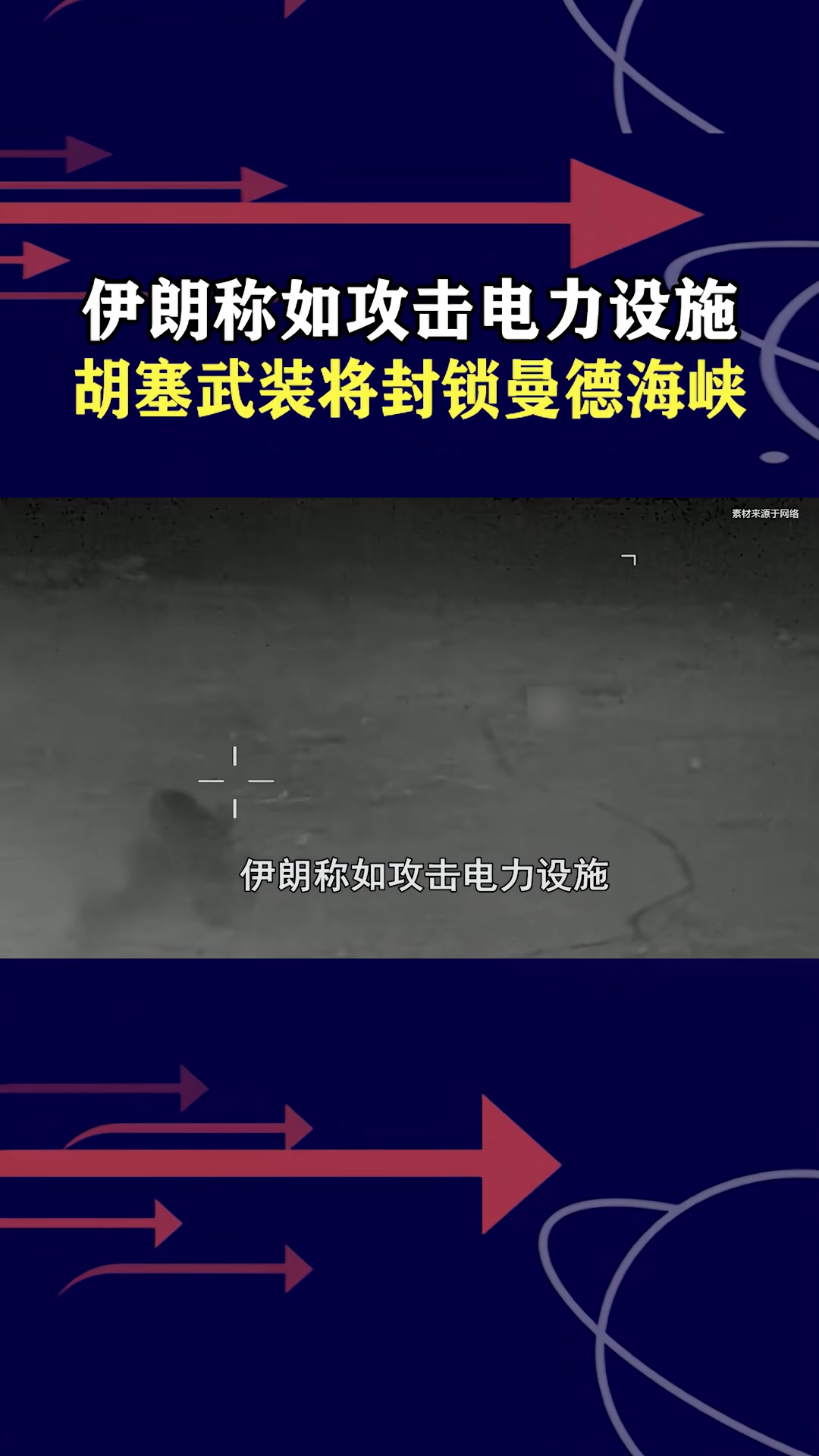 @對方正在輸入中