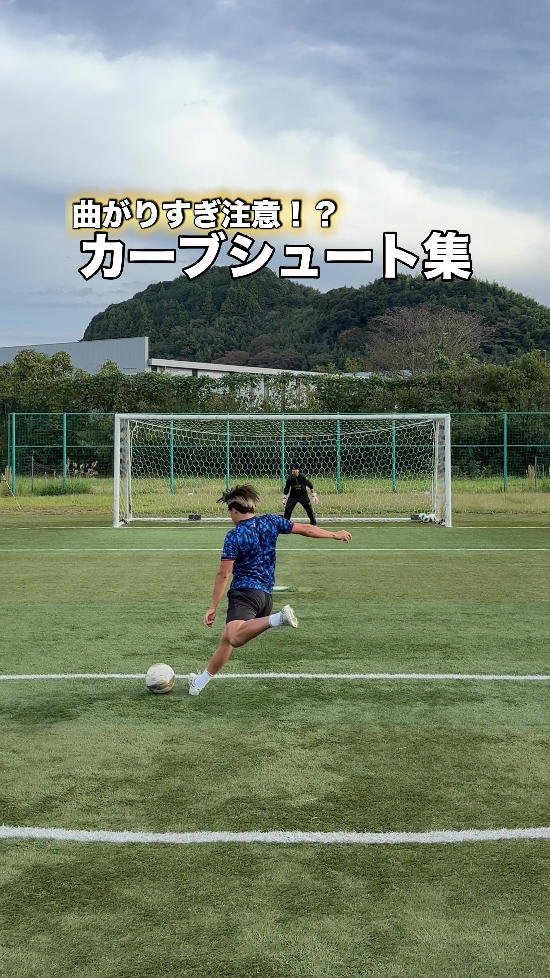 @田舎のレフティー / Hayato