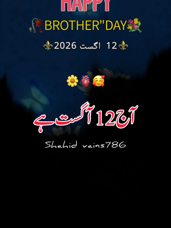 @اردو شاعری 🦋