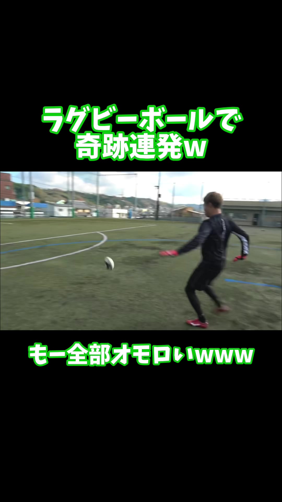@【切り抜き】サッカー応援隊