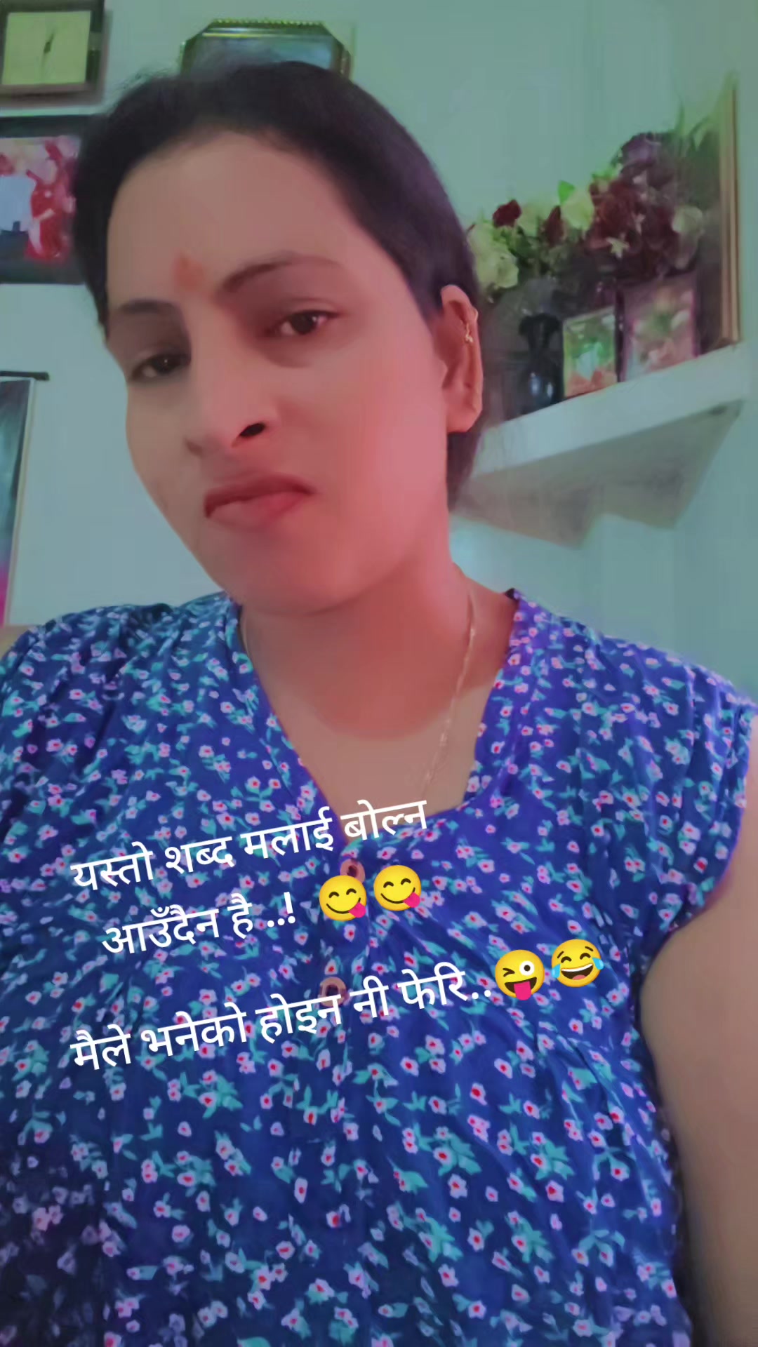 @Anita Sapkota Dhakal.