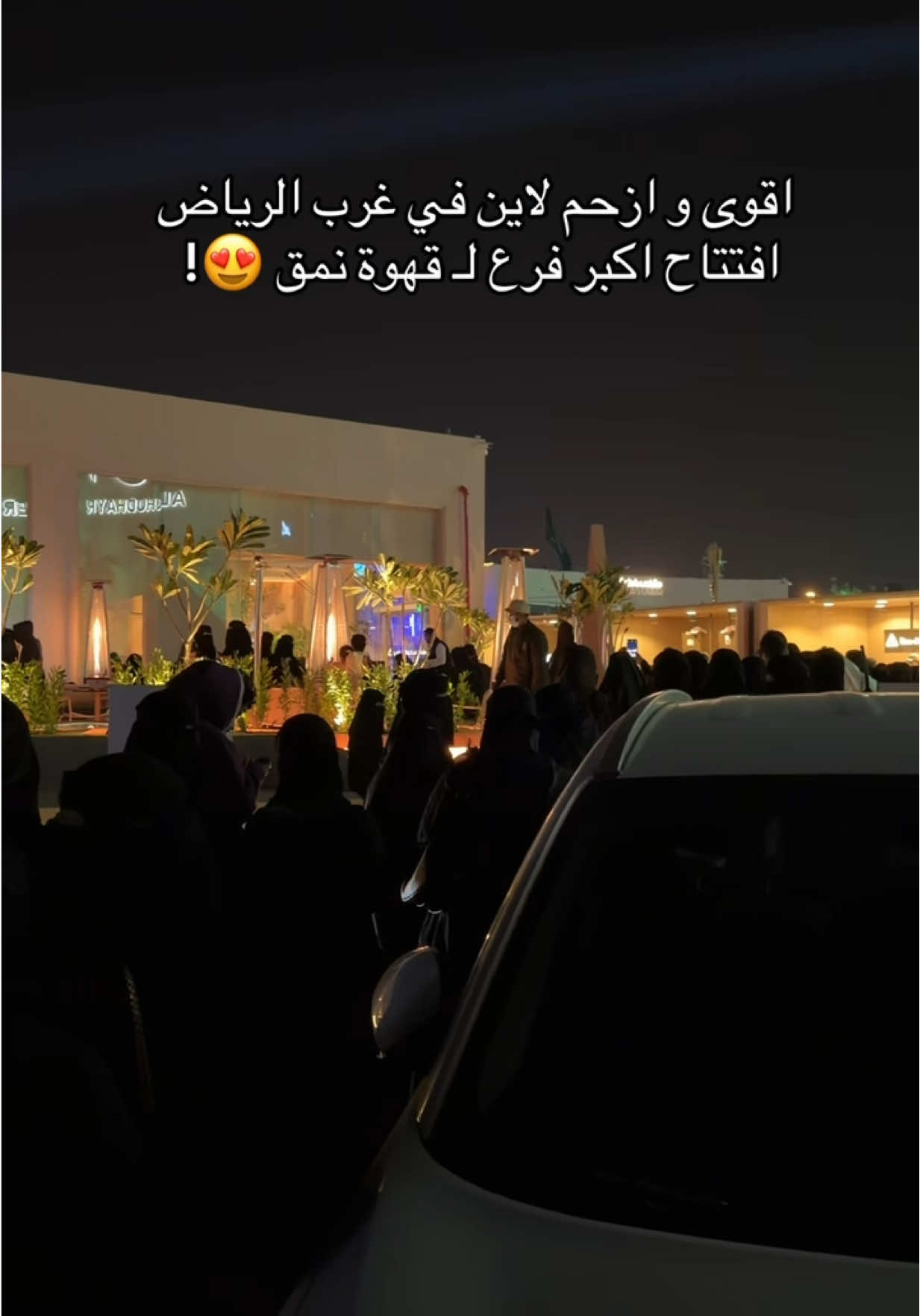 @منيرة.