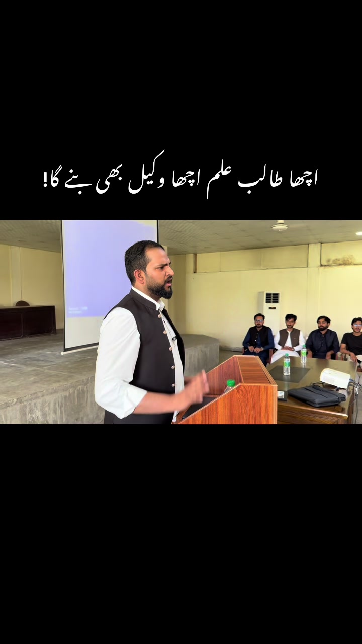 @Adv Mian Abdul Mateen