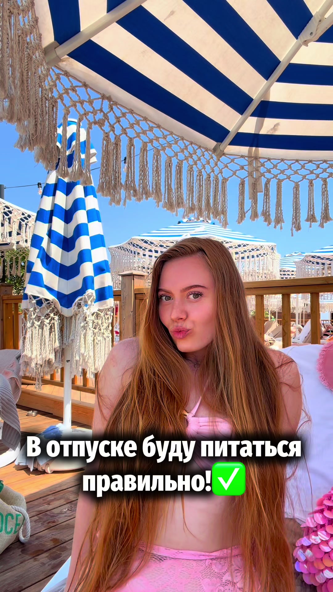 @Фир Эфир