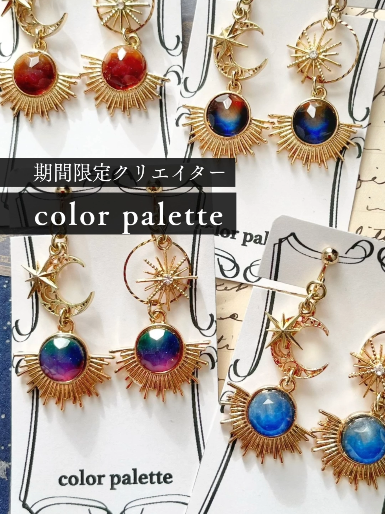 @宙フェス