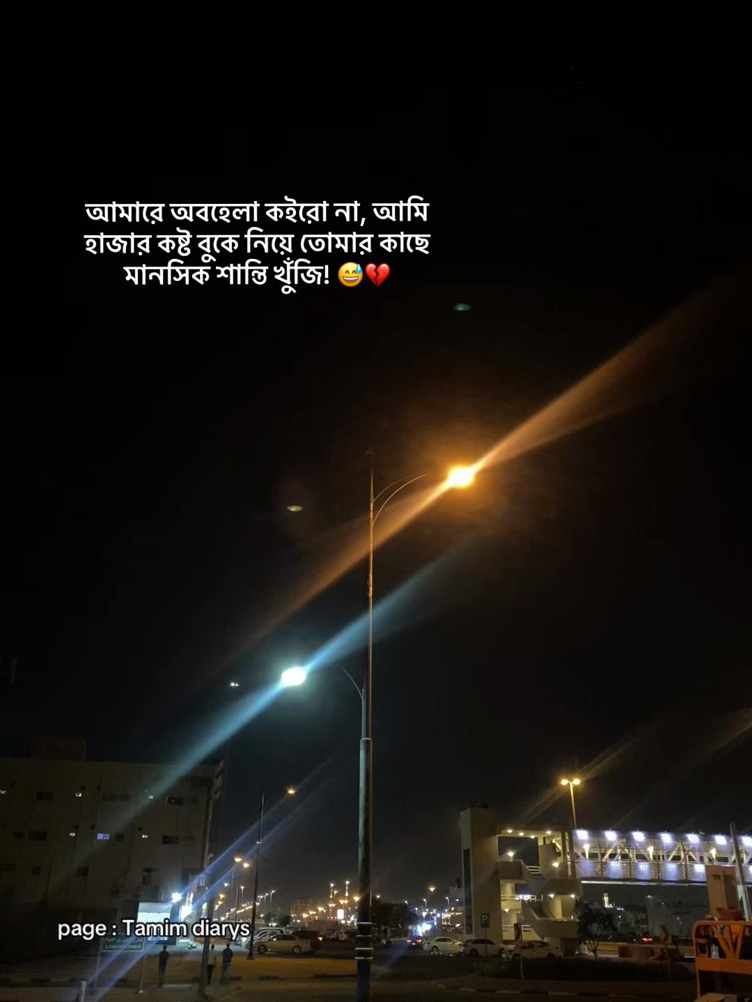 @Ahmed Tamim