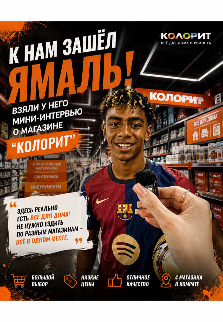 @KOLORİT.MD Всё для дома