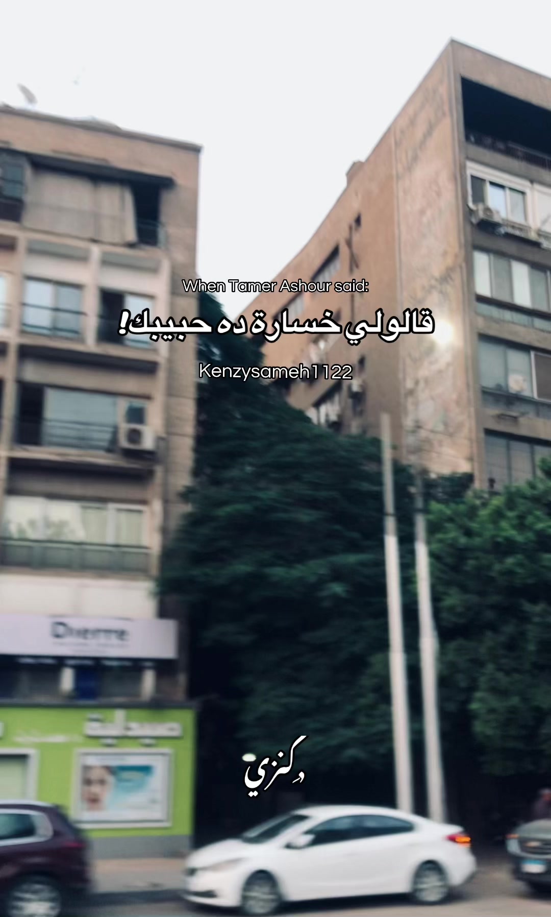 @﮼كوكي💋"