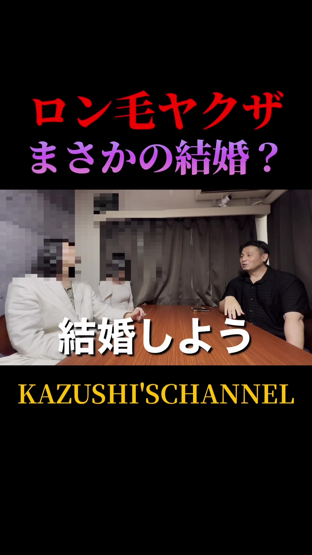 @宮本和志