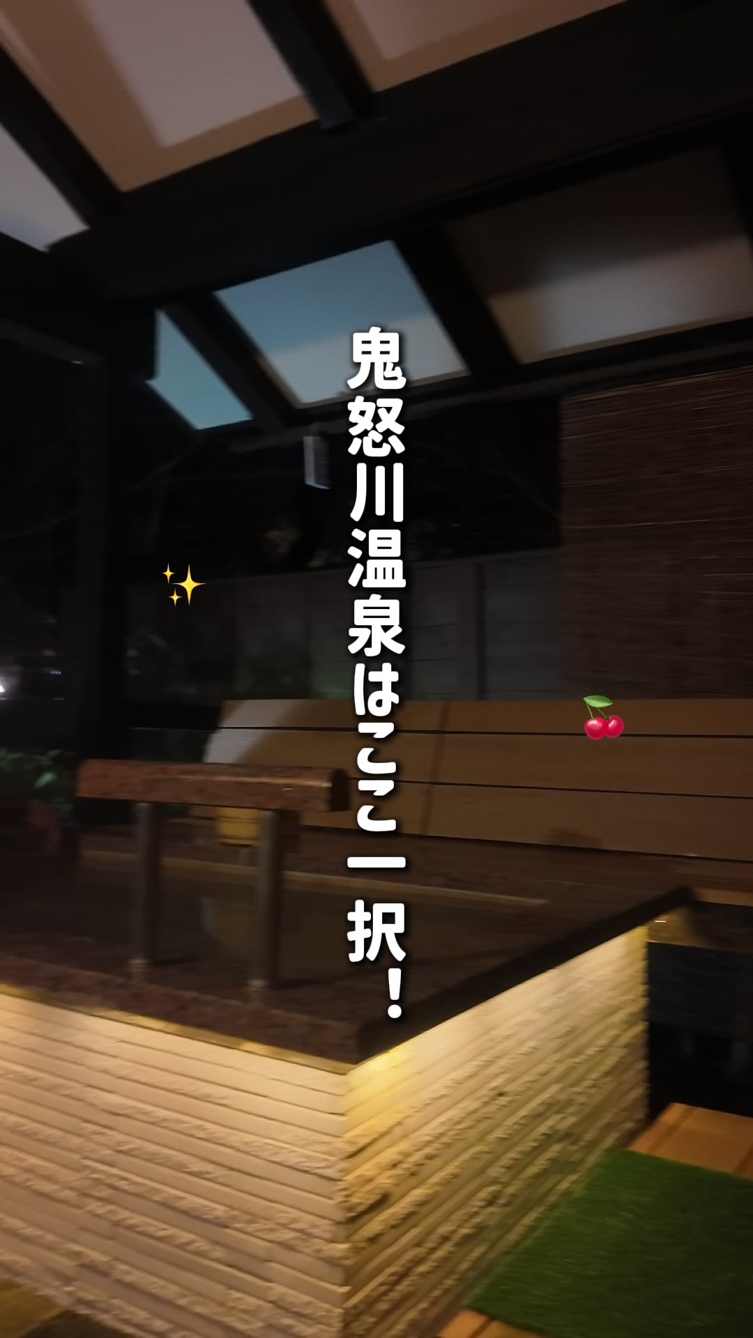 @群馬発すー旅⌇旅と暮らし